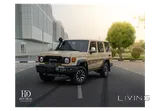 تويوتا لاند كروزر LX 2025